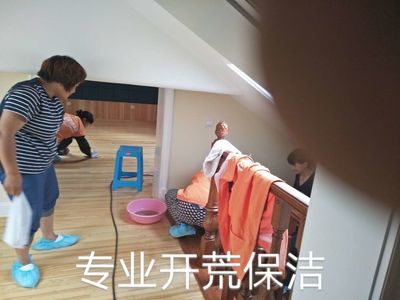 潔當家大連永富家政服務(wù)中心 服務(wù)電話39336367 預(yù)約電話13624118676
